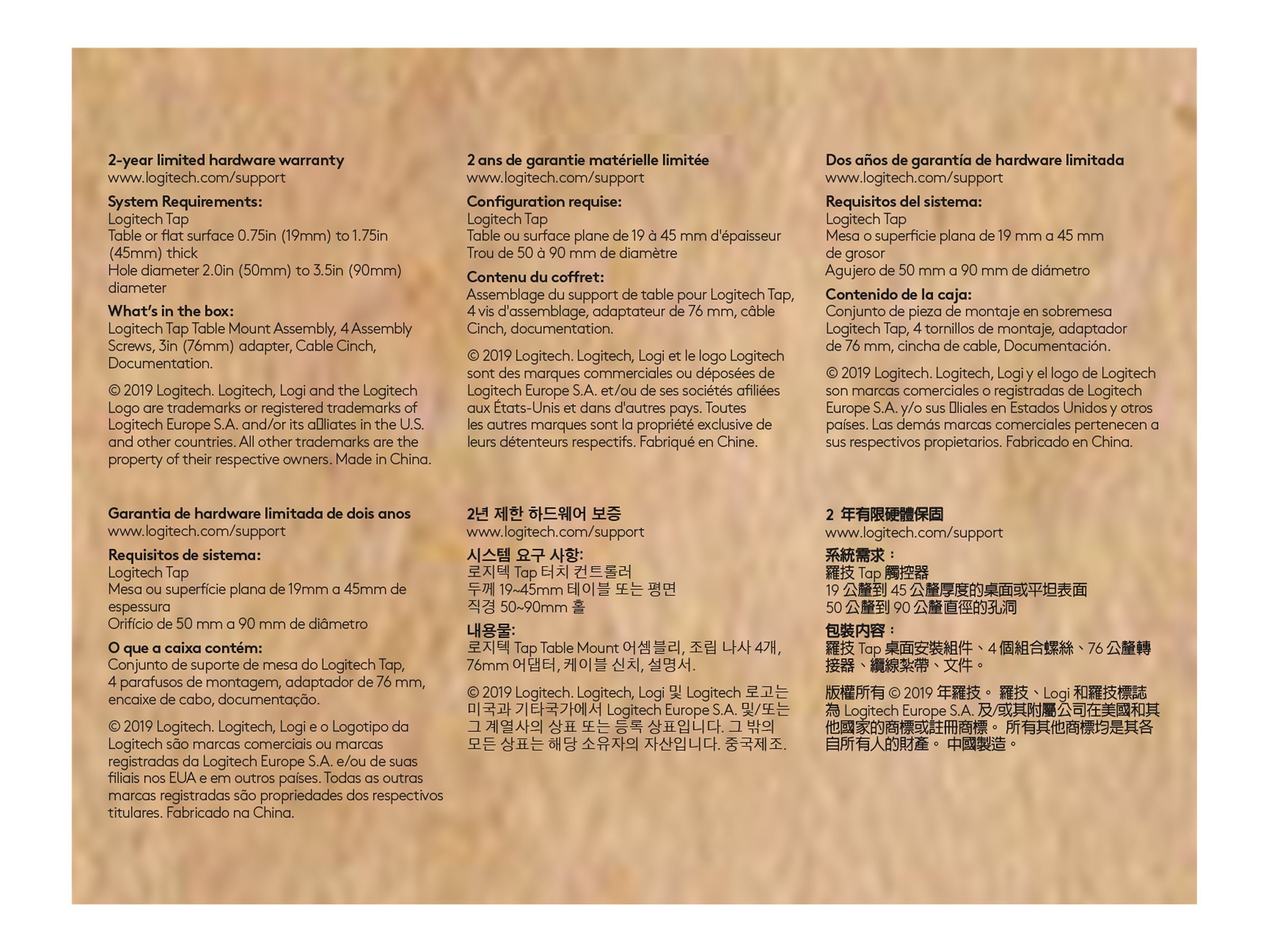 LOGI Table Mount for Tap