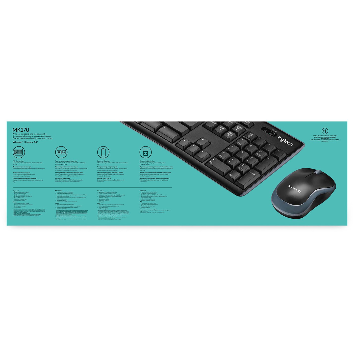 Logitech MK270 keyboard