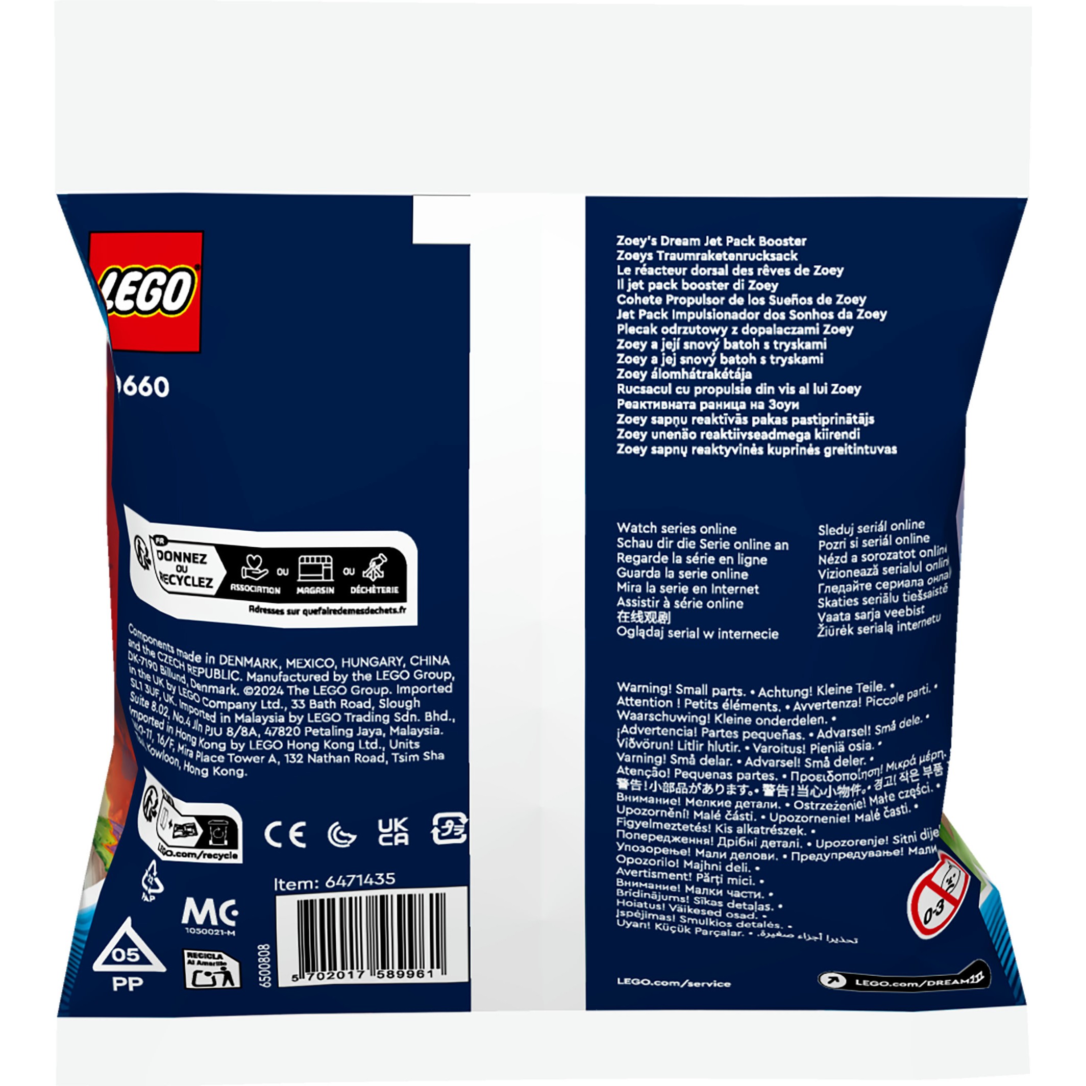 LEGO DREAMZzz Zoey's Dream Jet Pack Booster