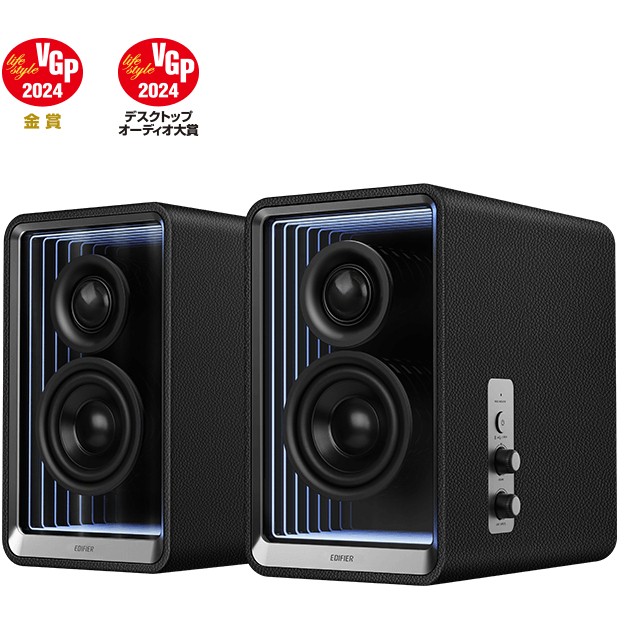 Edifier QR65 Aktive Design-Lautsprecher, RGB, 70Watt schwarz retail