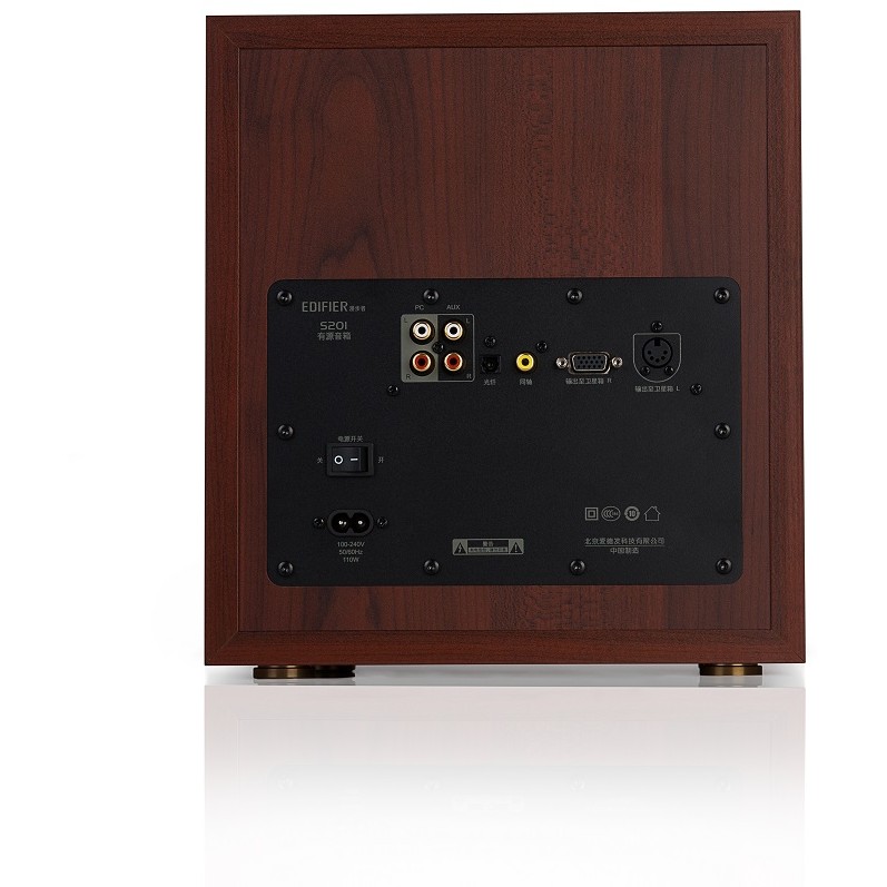 Edifier S350DB  2.1 holz Bluetooth retail