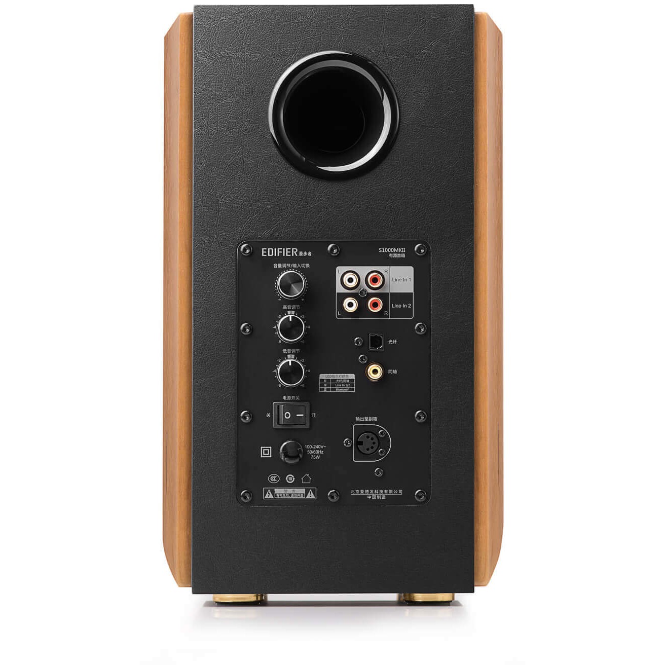 Edifier Studio S1000MKII  2.0 holz  Bluetooth retail