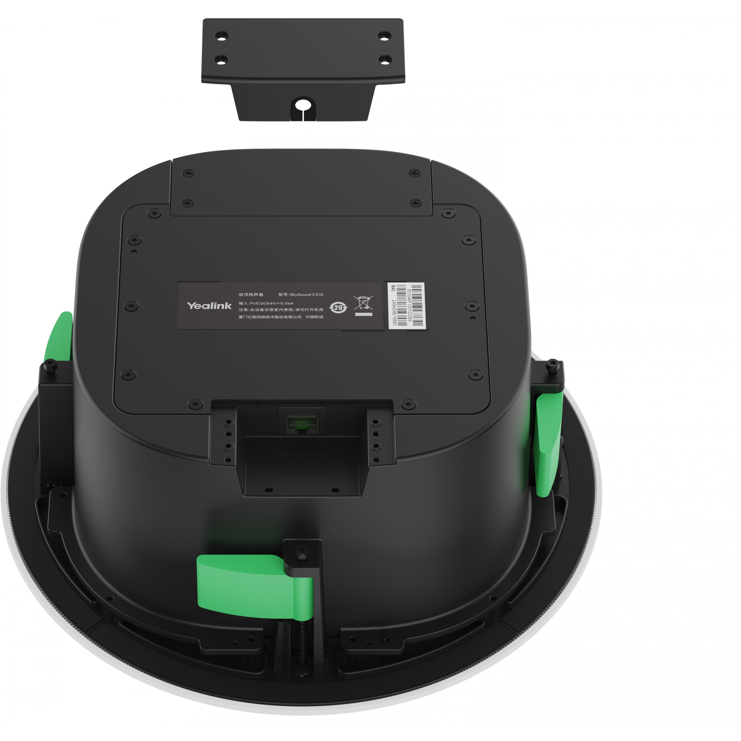 Yealink  CS10 Lautsprecher Weiß, Schwarz