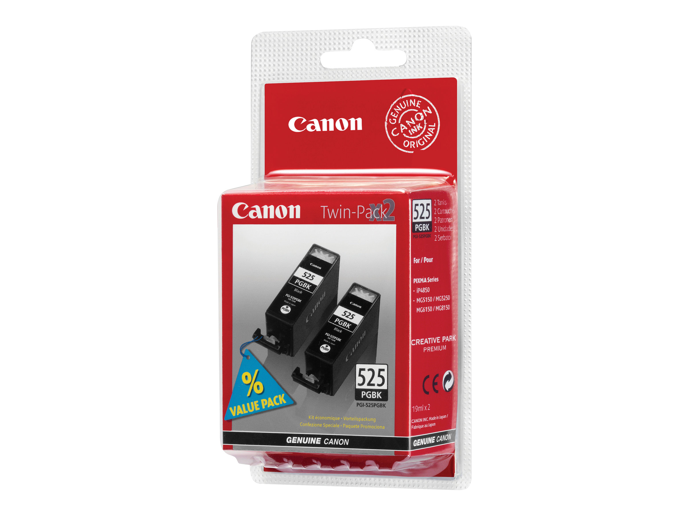 CANON PGI-525 Ink Cartridge PGBK 2XPack