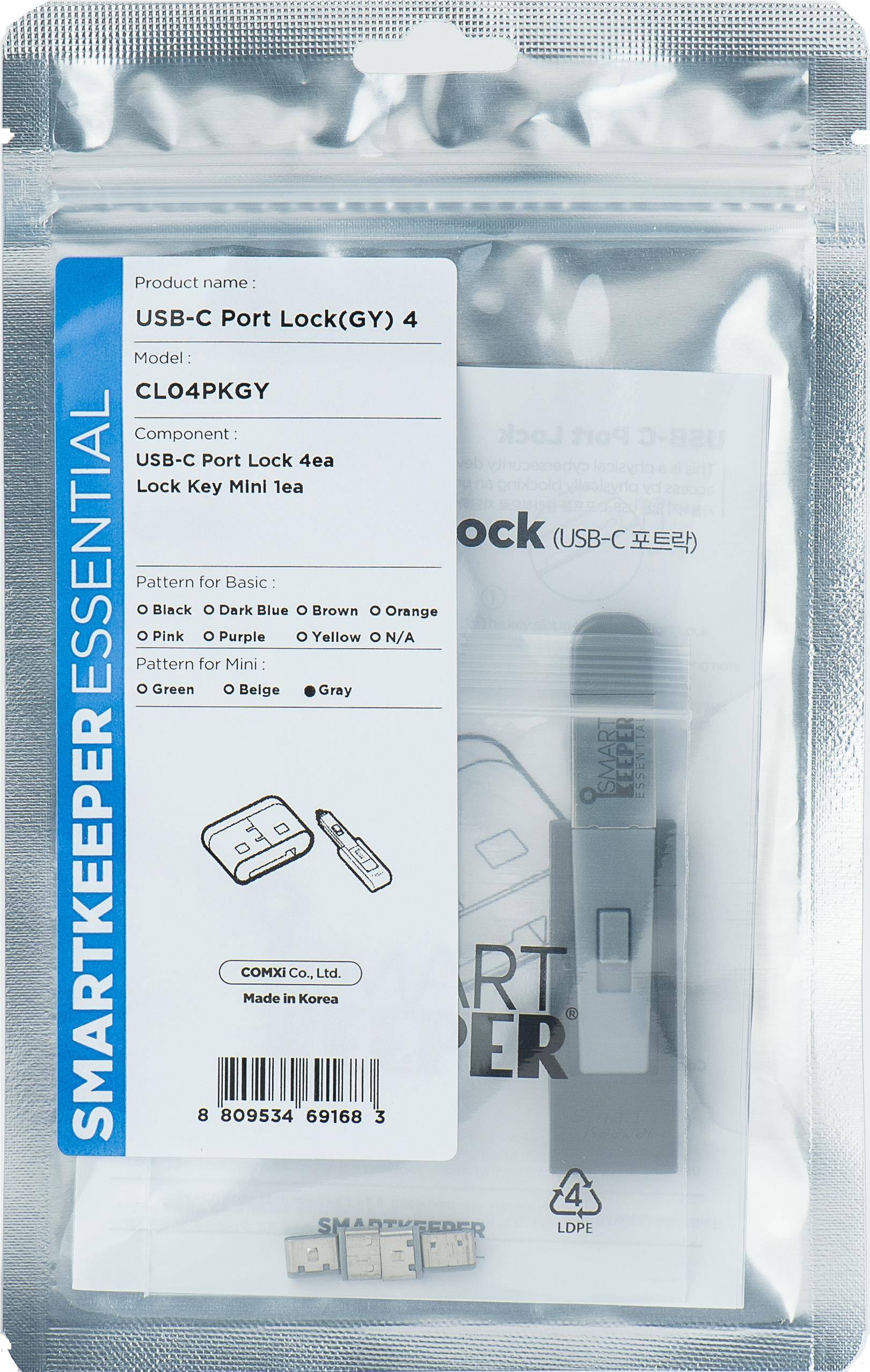 SmartKeeper Mini USB-C Port Blocker grau 4 Stk.+Key - CL04PKGY